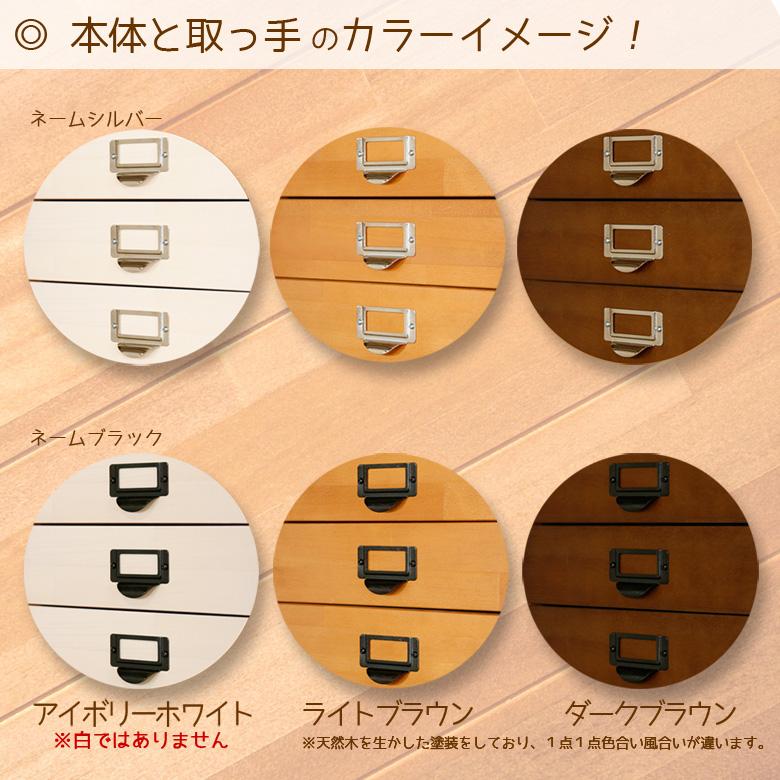 多段チェスト ツートン B4 9段 書類 引き出し 収納 天然木製 鍵付きはオプション 送料無料 |  | 05
