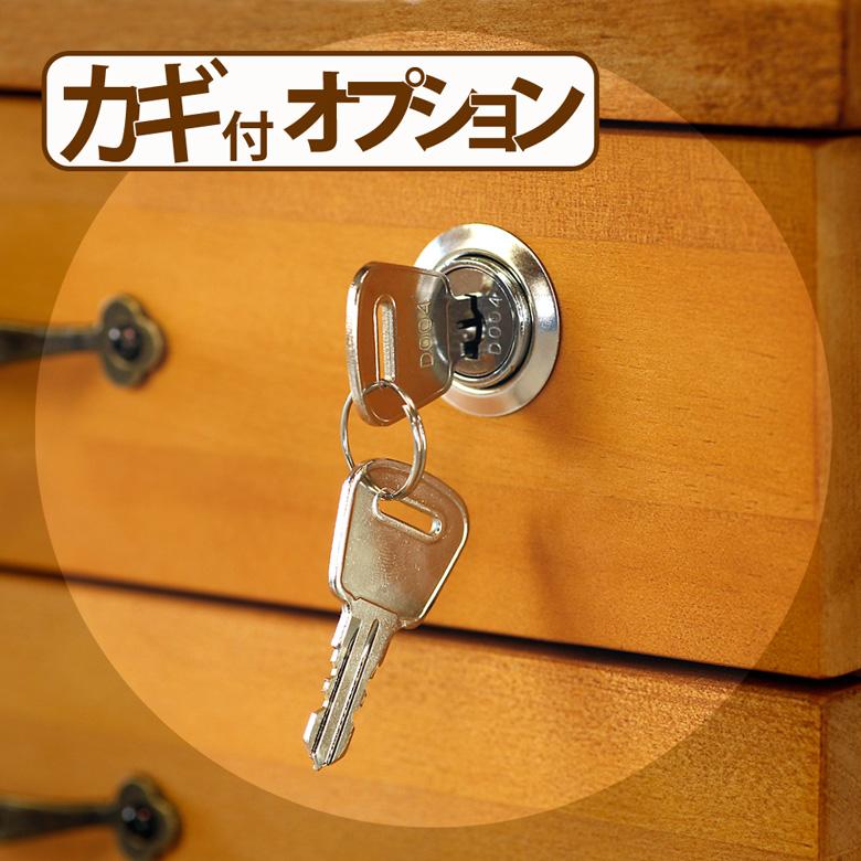 多段チェスト ツートン B4 9段 書類 引き出し 収納 天然木製 鍵付きはオプション 送料無料 |  | 07