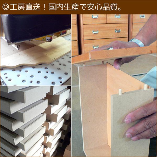 多段チェスト ツートン B4 9段 書類 引き出し 収納 天然木製 鍵付きはオプション 送料無料 |  | 08