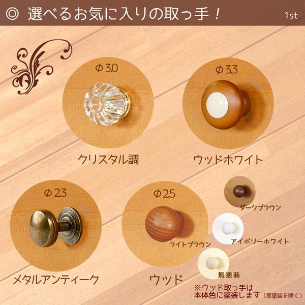 多段チェスト B4チェスト 9段 高さ約100cm 木脚 キャスター 選べる