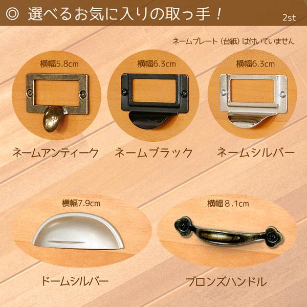 多段チェスト B4チェスト 9段 高さ約100cm 木脚 キャスター 選べる