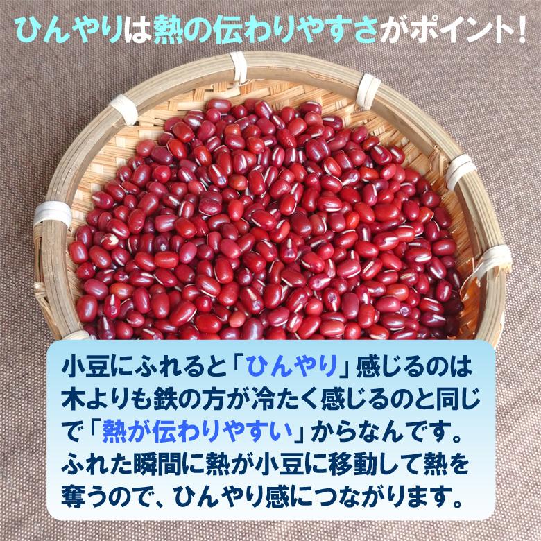 あずき枕 高さ5cm 小豆枕 殿の楽枕（枕カバー付き）ぐっすり 快眠 睡眠 吸熱効果 日本製 送料無料 ＼枕難民の救世主／ |  | 02