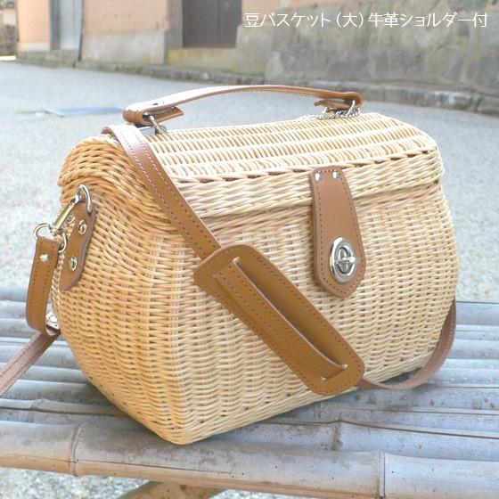 幼稚園バスケット お弁当箱 ランチボックス 豆バスケット 牛革 大 籐かご 着脱式ショルダー 入園 通園 グッズ Tk Ba 2s あるまま 通販 Yahoo ショッピング