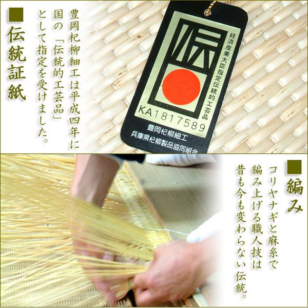 柳行李】手提げ行李鞄（中）送料無料【豊岡杞柳細工 伝統工芸士 寺内