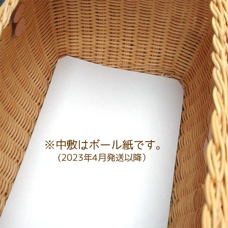 幼稚園 バスケット お弁当箱 ランチボックス 豆バスケット（大）籐かご
