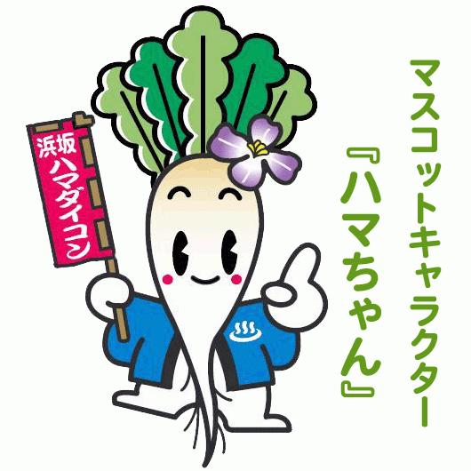 浜大根 おろし塩ぽん酢＆ドレッシング＆おなべポン 12本セット 送料無料 |  | 04