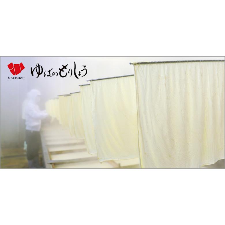 バレンタイン ゆば三昧 6点セット ギフト 誕生日プレゼント 送料無料 |  | 14