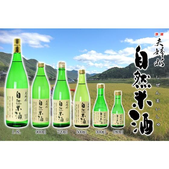 夫婦杉 自然米酒 秀明自然農法 山田錦 純米酒 1.8L オンライン飲み会 家飲み |  | 04