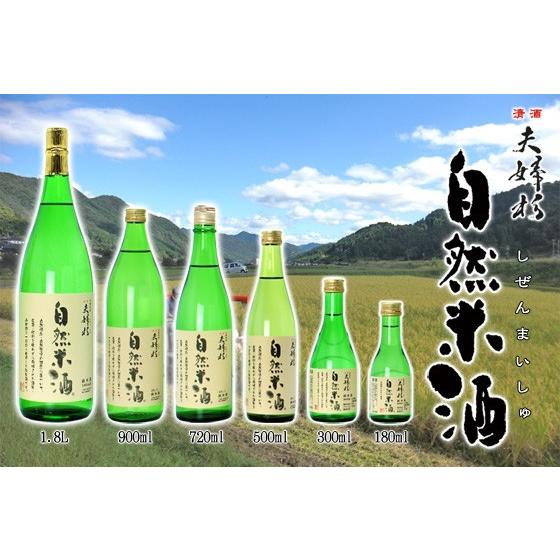 酒粕 板粕 1kg 夫婦杉 自然米酒 秀明自然農法 山田錦 純米酒 八鹿酒造 ＼クーポン有／ |  | 04