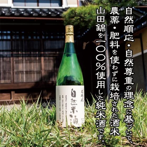 【酒粕】20kg 夫婦杉 自然米酒 秀明自然農法 山田錦 純米酒 八鹿酒造【送料無料】｜arumama｜04