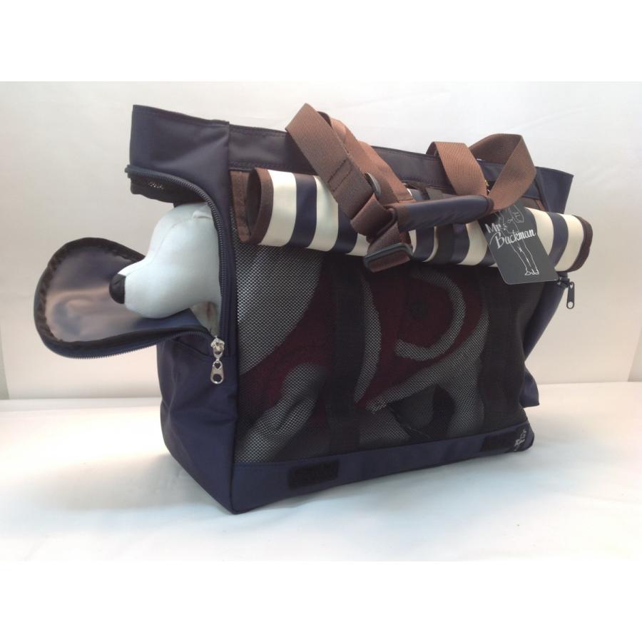 【Mr.Backman】リュック＆トート　(大) NO.4150 紺 