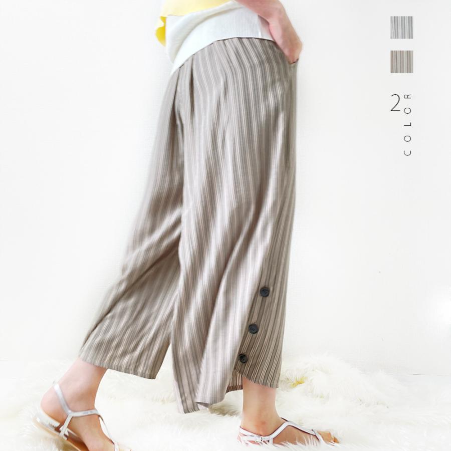 ストライプ柄タックワイドパンツ レディース 21 春夏 Arumoe0245 Arumoe 通販 Yahoo ショッピング