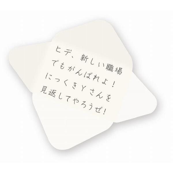おもしろ寄せ書き色紙 ひみつ レターボックス 幸あれ 色紙 よせがき 送別会 お別れ会 卒業 誕生日 結婚 ウェディング プレゼント Ar Arune仮装雑貨のお店あるね 通販 Yahoo ショッピング