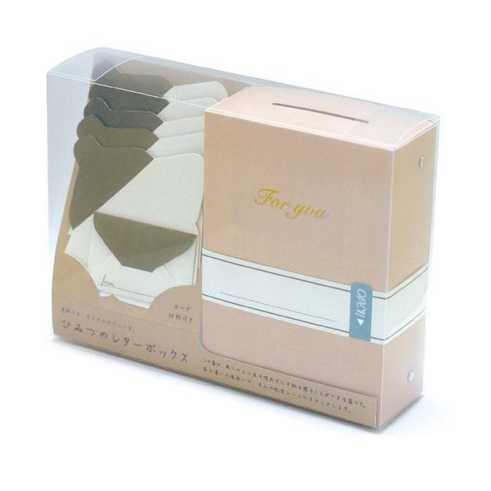 おもしろ寄せ書き色紙 ひみつ レターボックス キャメルピンク 色紙 よせがき 送別会 お別れ会