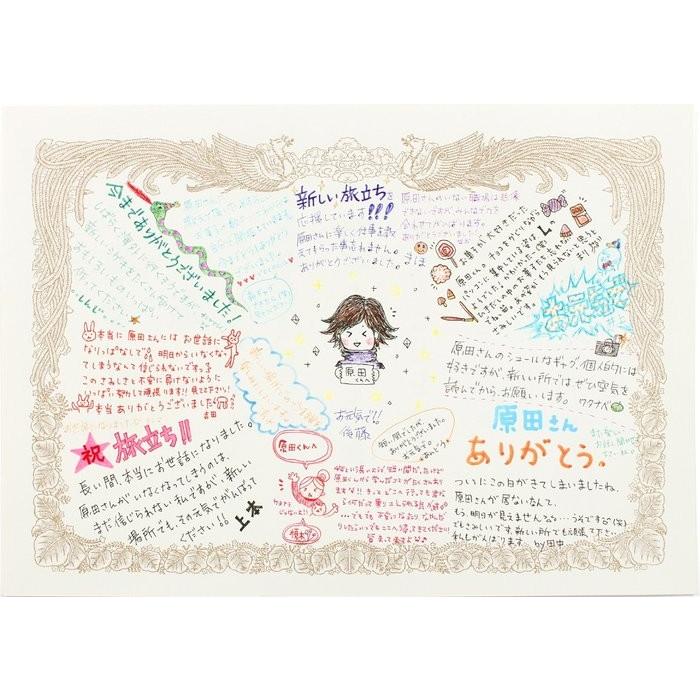 おもしろ寄せ書き色紙 賞状色紙 感謝状 プレゼント ギフト 色紙 よせがき 卒業式 送別会 プレゼント Ar Arune仮装雑貨のお店あるね 通販 Yahoo ショッピング