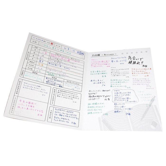 メール便対応2個まで おもしろ寄せ書き色紙 学級日誌 色紙 卒業式 送別会 プレゼント Ar Arune仮装雑貨のお店あるね 通販 Yahoo ショッピング