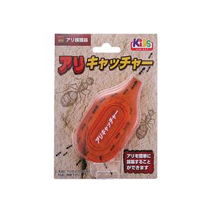 アリキャッチャー 日本動物薬品 自由研究 アリ Blog Diploma Msc Com