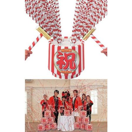 祝樽ビッグ パーティーグッズ 盛り上げグッズ 宴会グッズ パーティークラッカー お祝い Bf Arune仮装雑貨のお店あるね 通販 Yahoo ショッピング