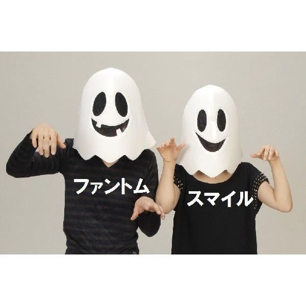 プリティーゴーストマスク ファントム 幽霊 お化け ものまね なりきり お化け屋敷 肝試し ホラー 学園祭演出 Bm Arune仮装雑貨のお店あるね 通販 Yahoo ショッピング