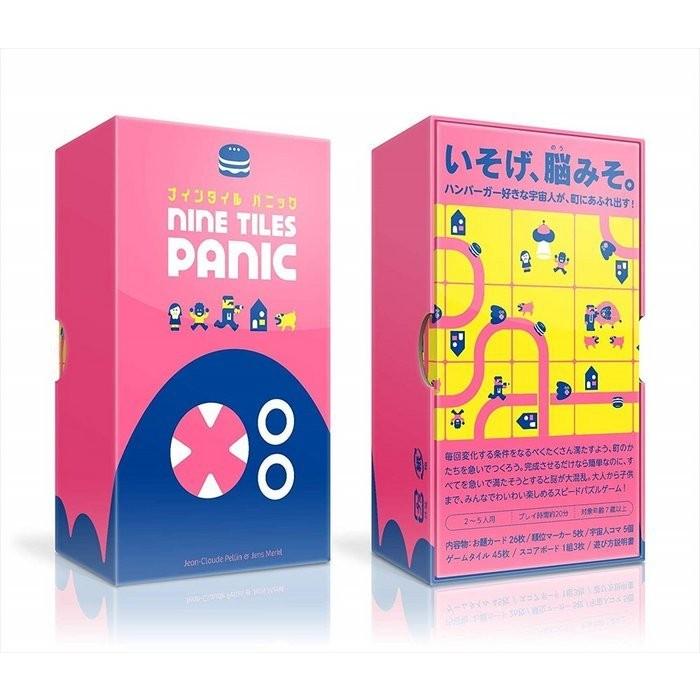 ナインタイル パニック Oink Games ボードゲーム カードゲーム 室内遊び 巣ごもり 家で遊べるゲーム｜arune