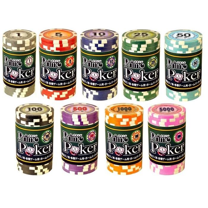 パーティーグッズ ゲーム プライムポーカーチップ トランプ・ポーカー・ブラックジャック・カジノで使えるチップ  :BN-1001306:ARUNE仮装雑貨のお店あるね - 通販 - Yahoo!ショッピング