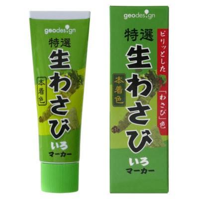 メール便対応3個まで わさびいろマーカー おもしろ雑貨 おもしろグッズ おもしろ 文房具 文具女子 文具 女子文具 Bn Arune仮装雑貨のお店あるね 通販 Yahoo ショッピング