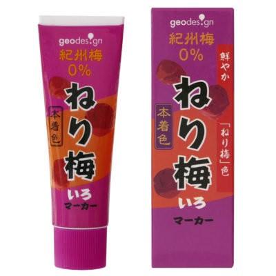 メール便対応3個まで ねり梅いろマーカー おもしろ雑貨 おもしろグッズ おもしろ 文房具 文具女子 文具 女子文具 蛍光ペン Bn Arune仮装雑貨のお店あるね 通販 Yahoo ショッピング
