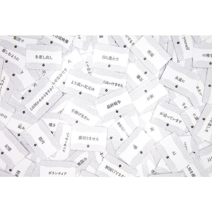 教祖爆誕 対象：13歳〜 人数：３人〜６人 プレイ時間：30分 カードゲーム ボードゲーム パーティーグッズ |  | 09