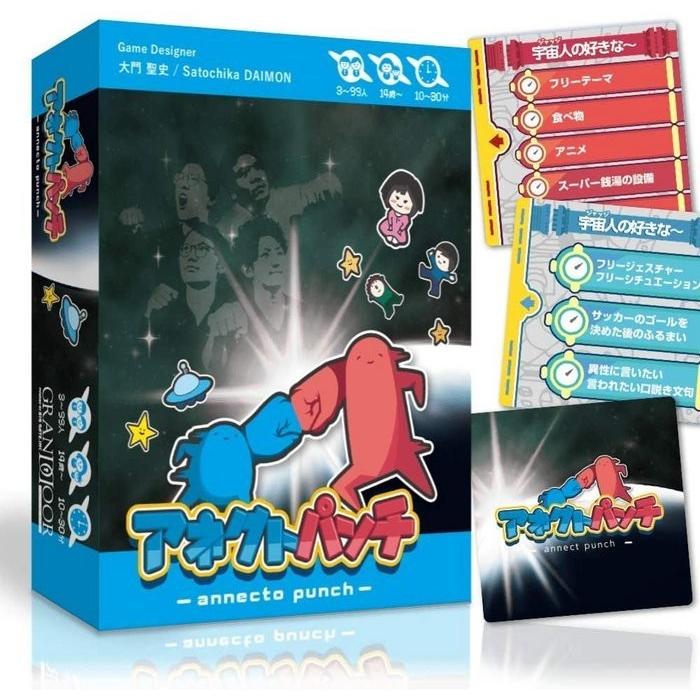 アネクトパンチ ゲーム カードゲーム ボードゲーム パーティ 盛り上げ テーブルゲーム Bn Arune仮装雑貨のお店あるね 通販 Yahoo ショッピング
