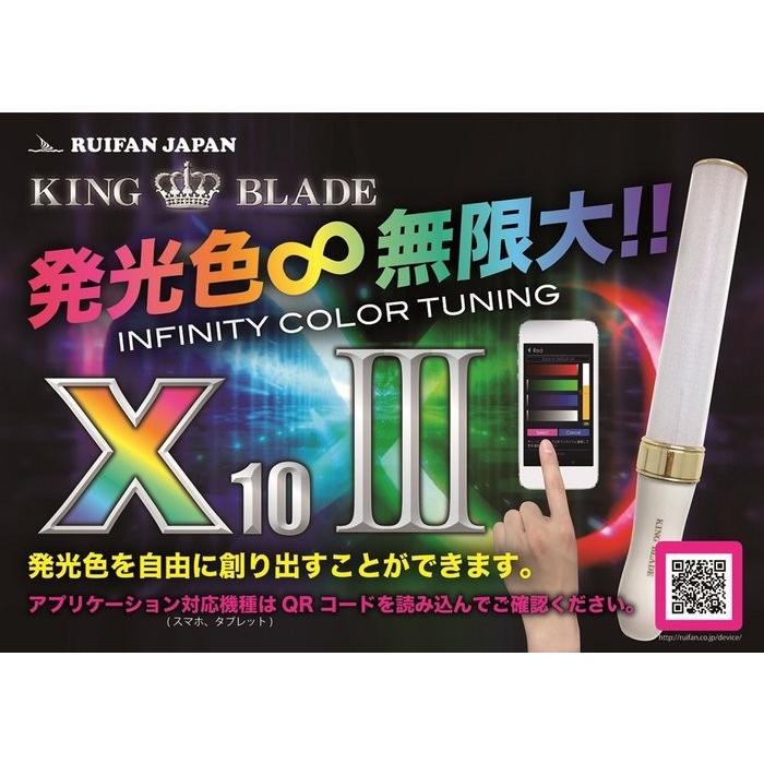 今ならサイリウムプレゼント付き キングブレード テンスリーネオ シャイニング キンブレ コンサート ライブ イベントペンライト Brj Arune仮装雑貨のお店あるね 通販 Yahoo ショッピング