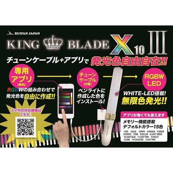 今ならサイリウムプレゼント付き キングブレード テンスリーネオ シャイニング キンブレ コンサート ライブ イベントペンライト Brj Arune仮装雑貨のお店あるね 通販 Yahoo ショッピング