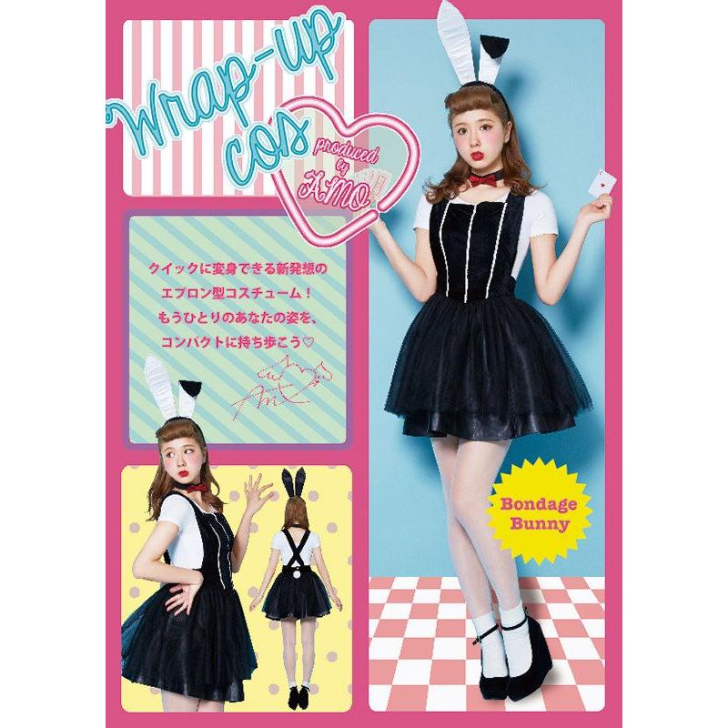 ルナティック レモニー ロリポップ ボンデージバニー Bondage Bunny 原宿系 Lll モデル Amo アモ Cl Arune仮装雑貨のお店あるね 通販 Yahoo ショッピング