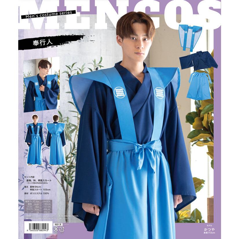 青鬼 赤鬼 衣装 赤鬼青鬼 お面 コスプレ 節分衣装 コスチューム MEN