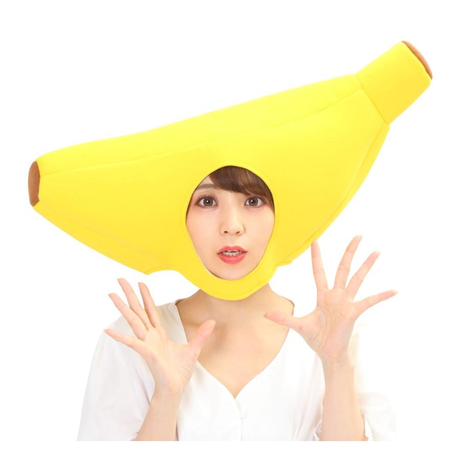 かぶりもん バナナのかぶりもの マスク コスプレ おもしろキャップ 帽子 被り物 コスプレ 仮装 イベント 舞台 Cl 1949 Arune仮装雑貨のお店あるね 通販 Yahoo ショッピング
