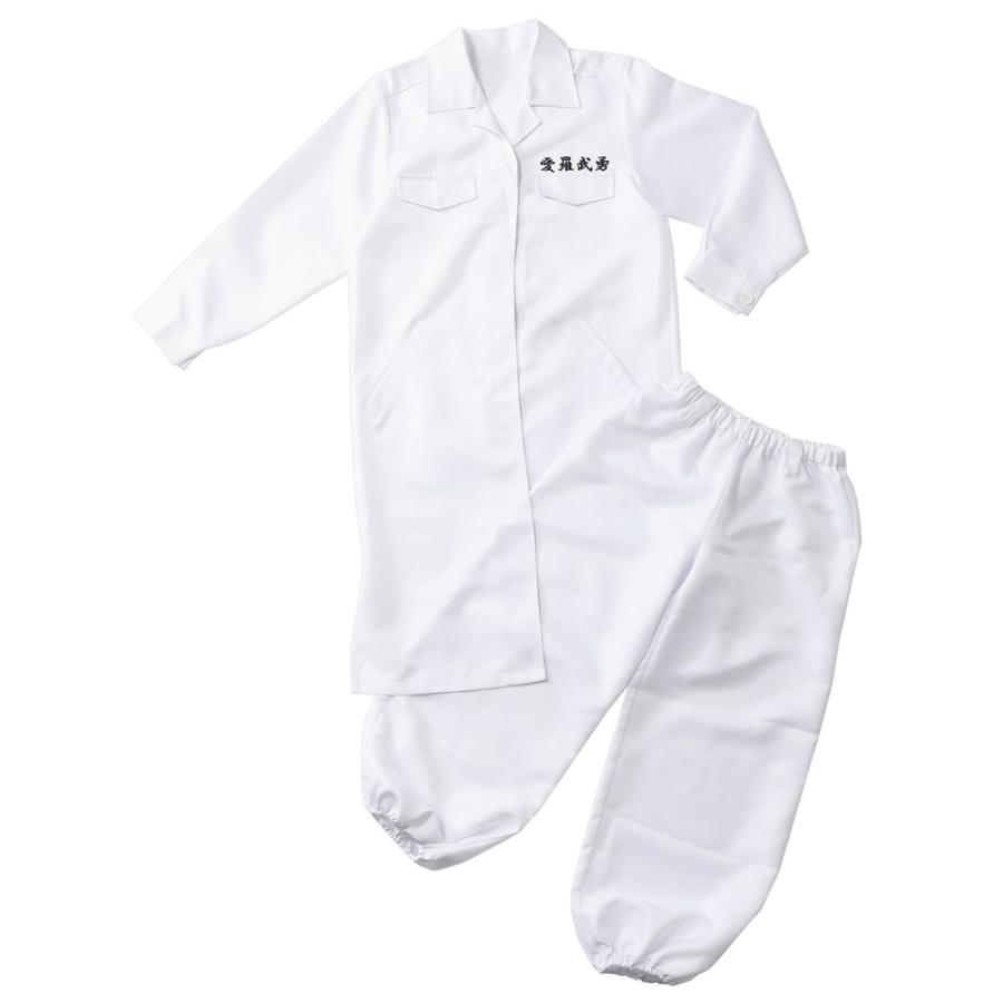 初代!!　特攻服!!　白井 乃木坂46 井上和 白ロング特攻服刺繍 | 特攻服の刺繍、オーダーは