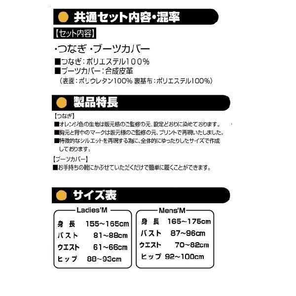 0701 024 ハートの海賊団コスチュームセット ベポver Csp Bepo Arune仮装雑貨のお店あるね 通販 Yahoo ショッピング