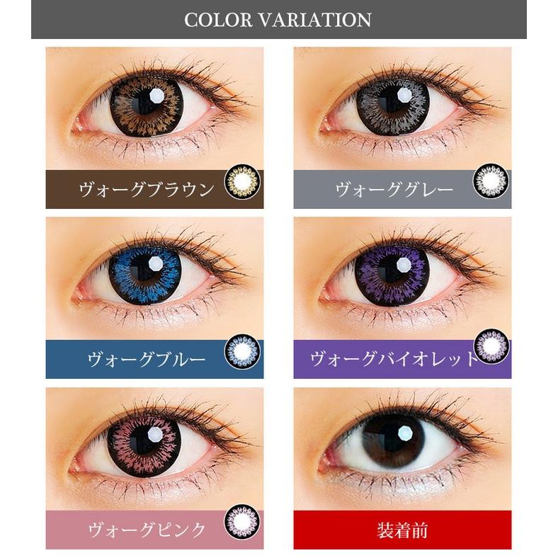 オプショナル 玉 ほのか カラコン 黒 Leadmaterial Jp