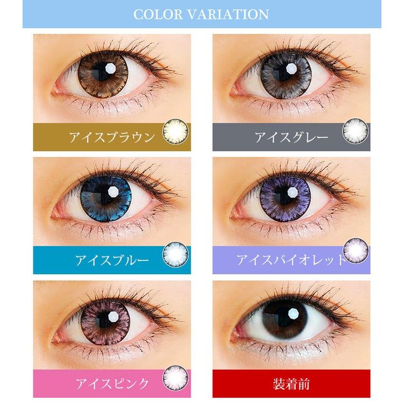 タイムセール中 メール便5個まで カラコン クオーレ フレスコ 1ヶ月 0 00 4 75 3トーン発色 ハーフ マンスリー Dia14 5mm 1箱1枚 Eq Qr Frsc 145 Arune仮装雑貨のお店あるね 通販 Yahoo ショッピング