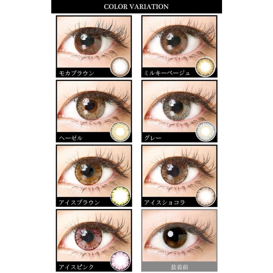 タイムセール中 メール便5個まで カラコン クオーレ ワンデー 1day 0 00 3 50 ナチュラル ハーフ アイスシリーズ 14 5mm 1箱10枚 Eq Qr1day Arune仮装雑貨のお店あるね 通販 Yahoo ショッピング