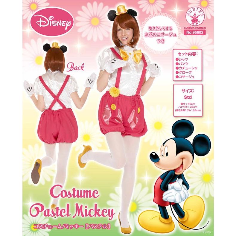ハロウィン パステルミッキー レディース ディズニー公式 版権 ハロウィン パステルミッキー レディース ディズニー公式 版権