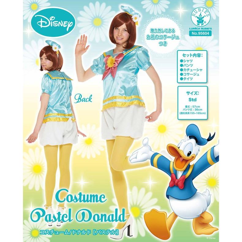 大人 パステルドナルド レディース 女性 ディズニー ドナルド デイジー 仮装 衣装 コスチューム ハロウィン コスプレ Hwr5 Arune仮装雑貨のお店あるね 通販 Yahoo ショッピング