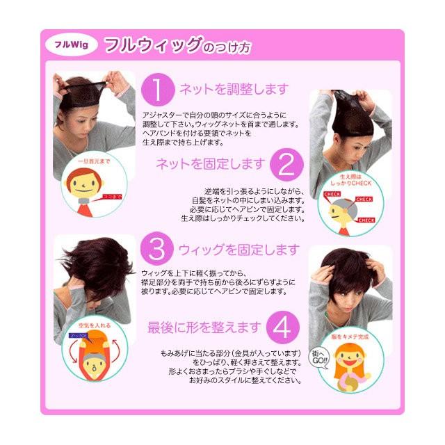 ラパンドアール ラッフルショート スタンダードブラック J-1071