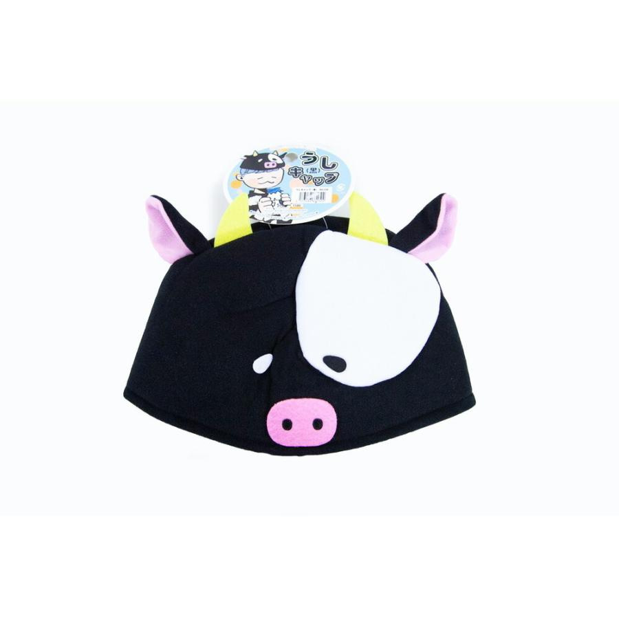 21最新のスタイル 21年 干支 丑年 うしキャップ 黒 なりきり ものまね 被り物 うし年 イベント 初詣 写真撮影 お正月 新年会 帽子 仮装 Sns かぶりもの 年賀状 宴会 Materialworldblog Com