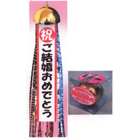 全店販売中 ハッピーボール くす玉クラッカー ご結婚おめでとう パーティーグッズ 鳴り物 パーティークラッカー Wantannas Go Id