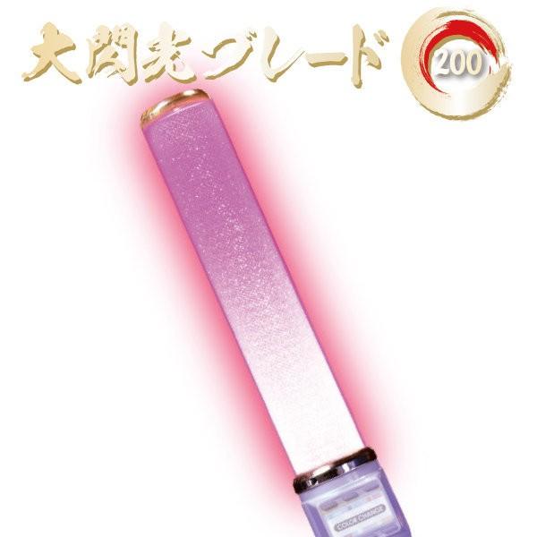 今ならサイリウムプレゼント付き ルミカライト 初売り 大閃光ブレード0 コンサート イベントペンライト ライブ