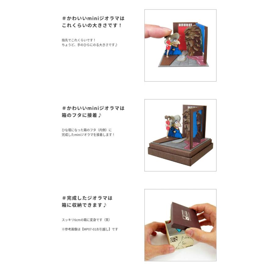 スタジオジブリmini 千と千尋の神隠し オクサレさま来たる みに スタジオジブリmini 千と千尋の神隠し オクサレさま来たる みに