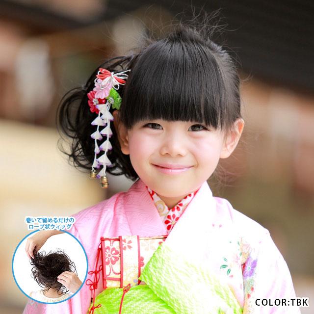 おだんご お団子 キッズ 七五三 前撮り 写真 付け毛 【99%OFF!】 おだんご お団子 キッズ 七五三 前撮り 写真 付け毛 【99%OFF!】