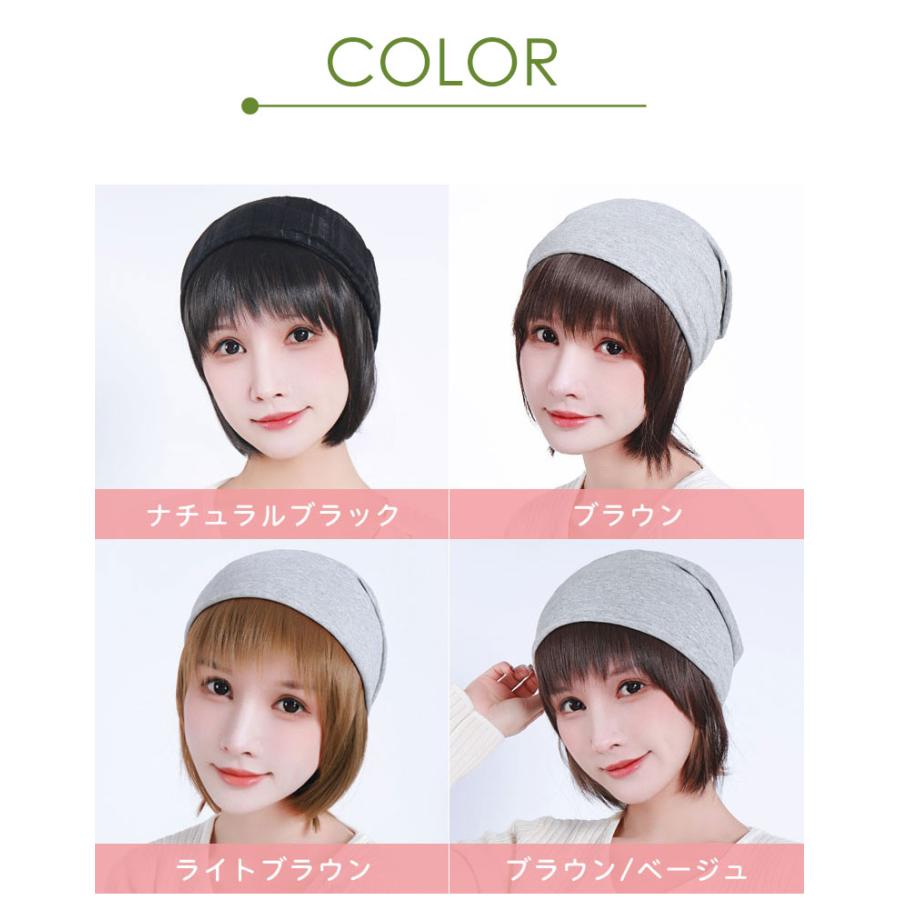 帽子2個付き】 ウィッグ付き 帽子 帽子付きウィッグショート 医療用