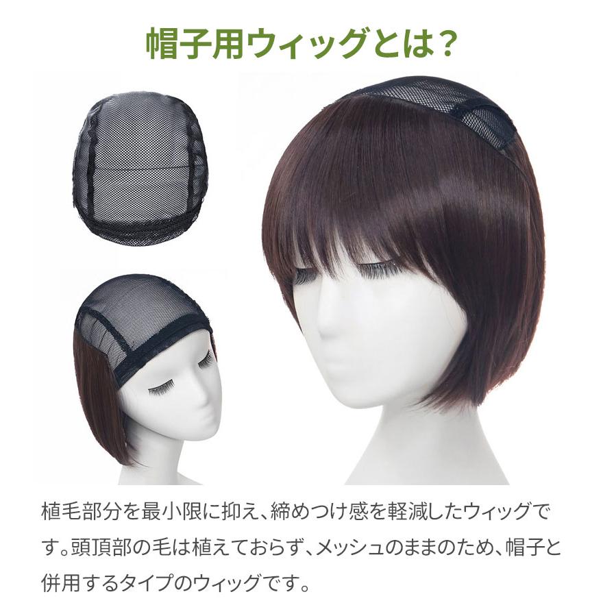 【美品】【引取完了】ウィッグ3点セット（ショート未使用2＋ロング美品）＋ヘアキャップ付き ウィッグ おしゃれ かわいい ファッションウィッグ 自然 ショート ボブ
