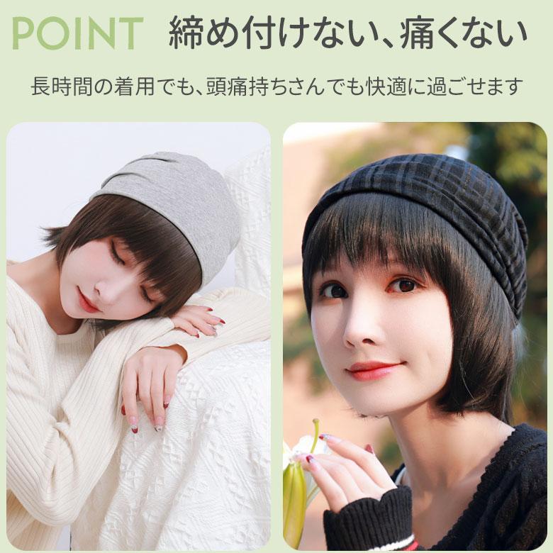 【未使用】帽子付きウィッグ 帽子2個付き】 ウィッグ付き 帽子 帽子付きウィッグショート 医療用